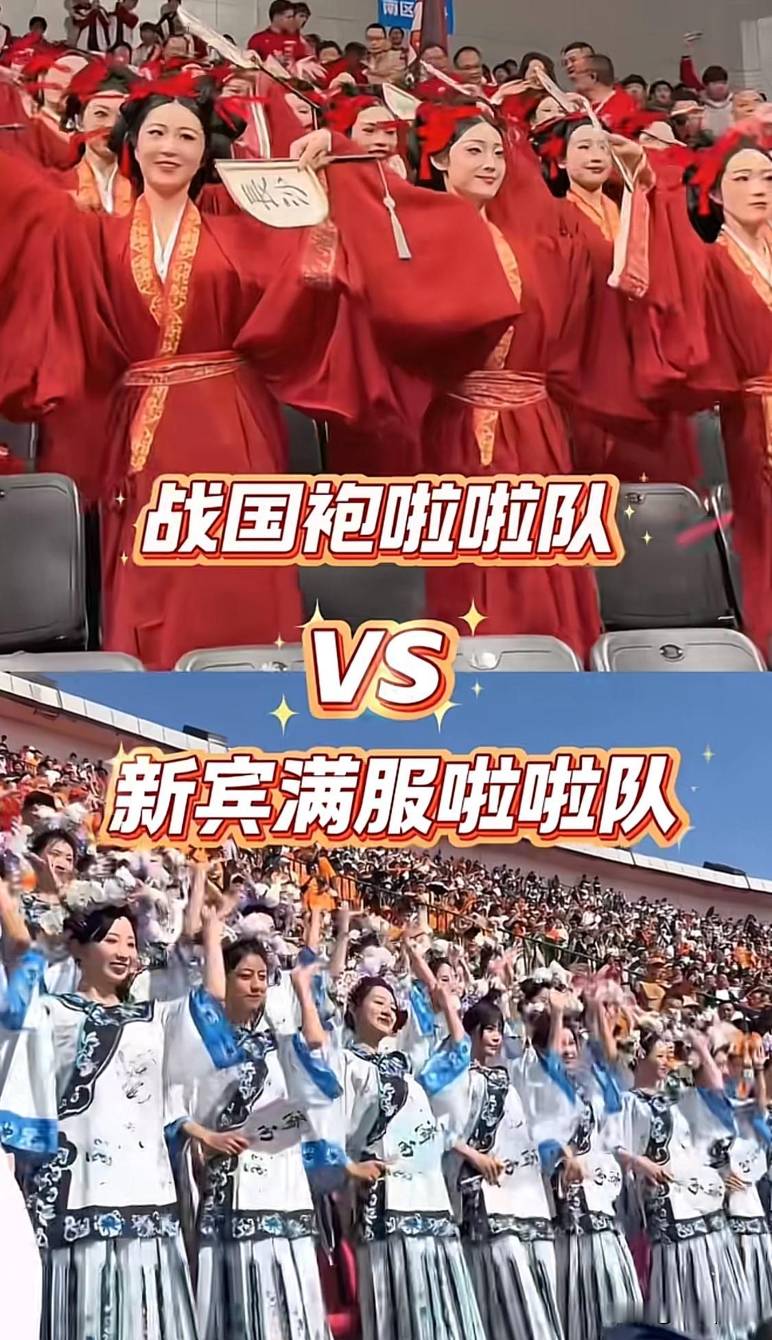 济南啦啦队穿满服，令很多网友感到惊讶。济南历史名人很多，李清照、辛弃疾等都十分出