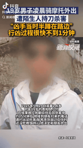 贵阳，一19岁小伙，凌晨2点下班到家时，他和朋友约好一起吃夜宵，没想到他骑摩托车