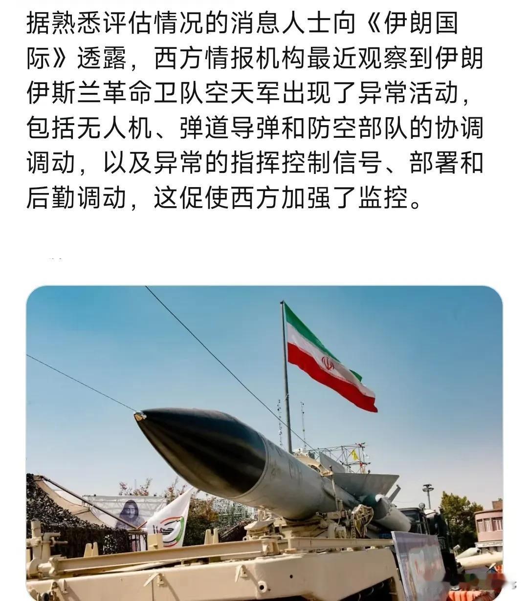 以色列总理本雅明·内塔尼亚胡计划在即将于华盛顿白宫举行的会晤中，说服美国总统特朗