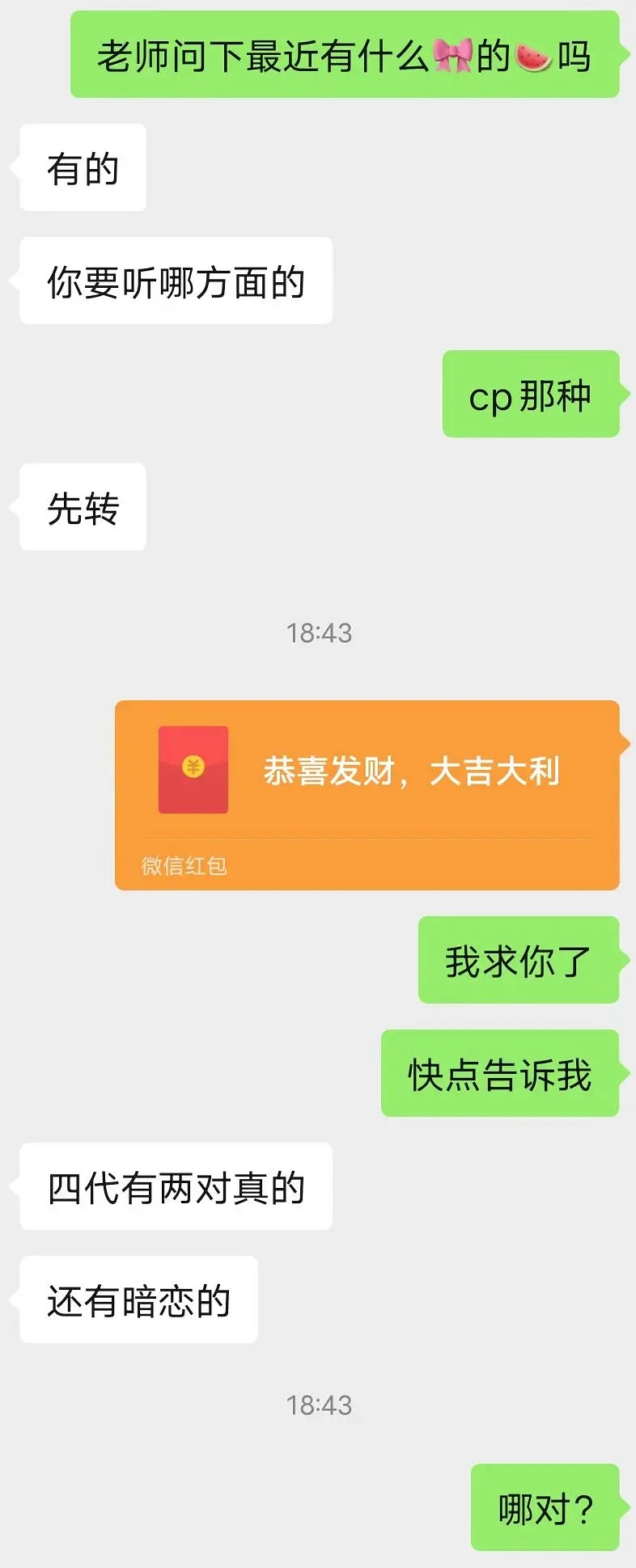 钱转我 我来编 ​​​