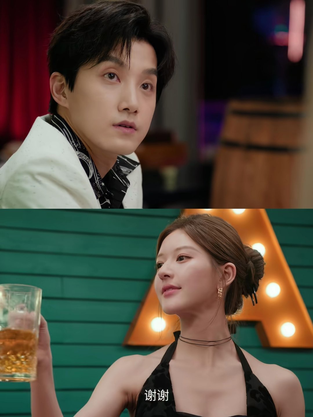 许妍办庆功宴，沈皓明和蒋亮都懵了他们聚餐从来不叫财务一起去财务好像怪怪的一个没想