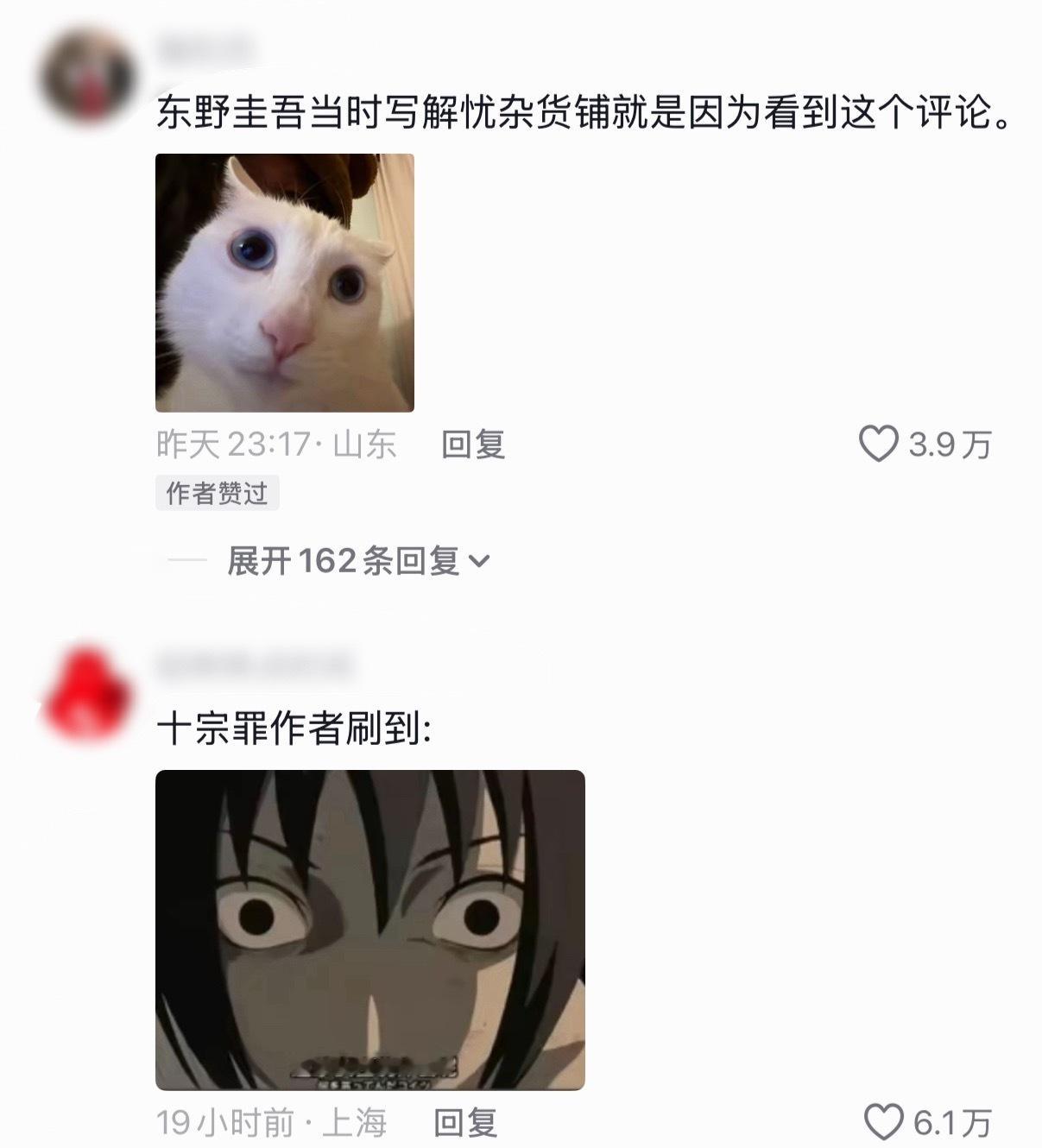 “他只是去了他笔下的世界”抱着必出金句的决心，于是就这样做了 