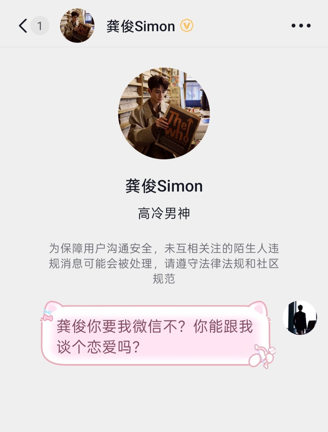 跟我谈恋爱可以吗。苦我吃。活我干。衣服我洗。饭我做。碗我洗。吵架我⛰️自己。你让