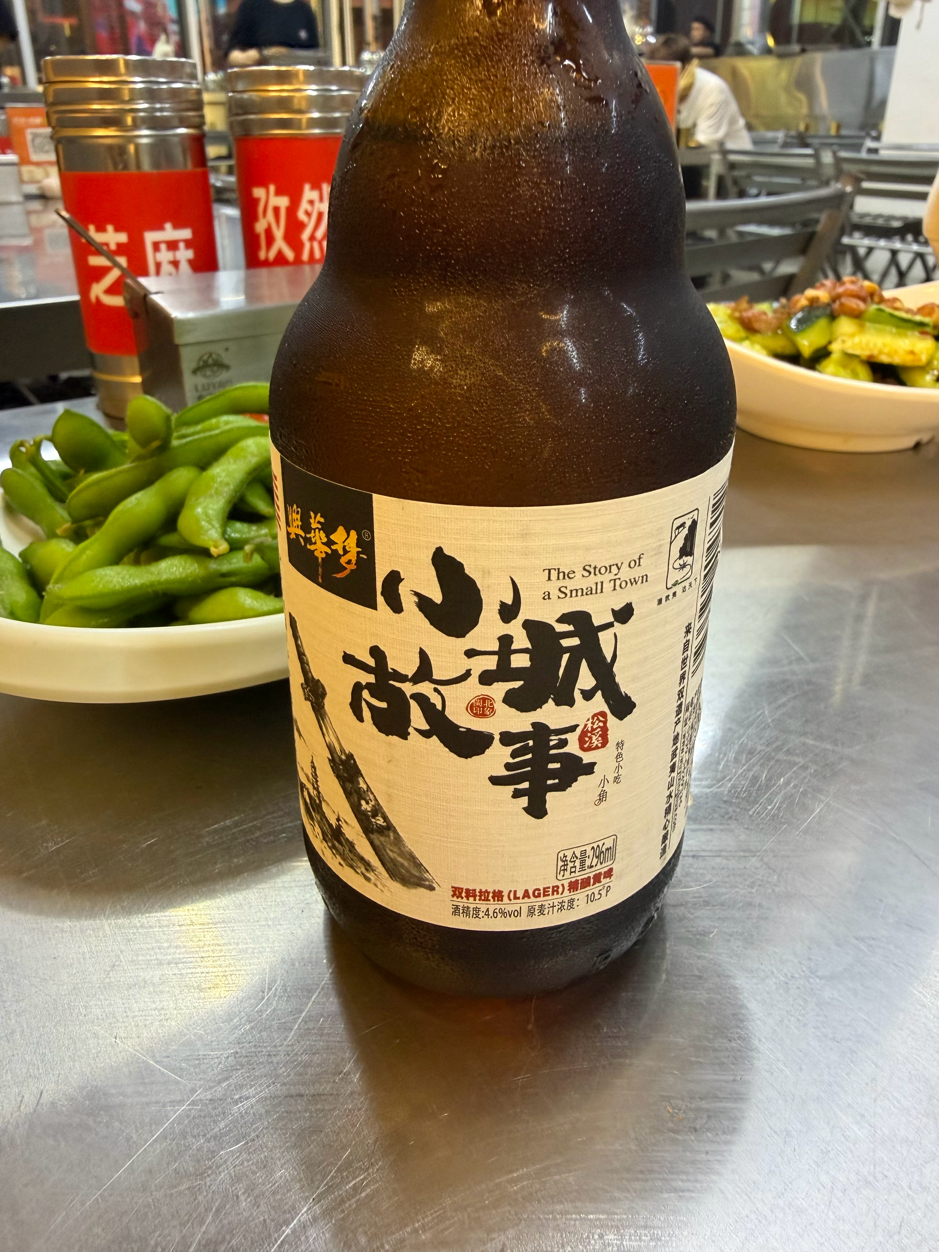 啤酒喝起来！！！！！ 