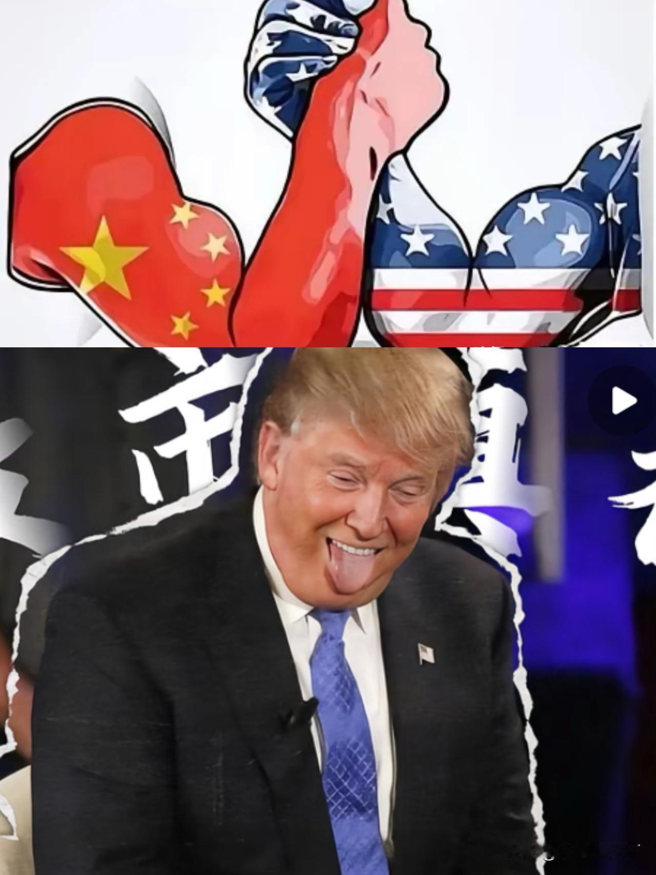 快报！
特朗普追赶中国统一政策！
   特朗普又一次把东方大国当成了标杆。这一次