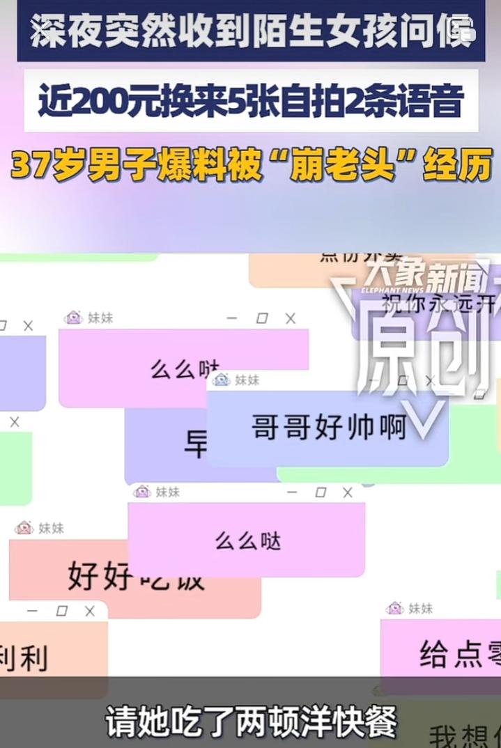 深夜突然收到陌生女孩的问候，心里就是特别甜的那种感觉，一天的工作情绪瞬间消失，那