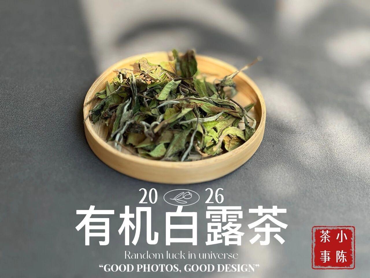 简单3步，在家自测香精茶！
怎么辨别茶叶有没有添加香精？方法其实很简单。
◆第一