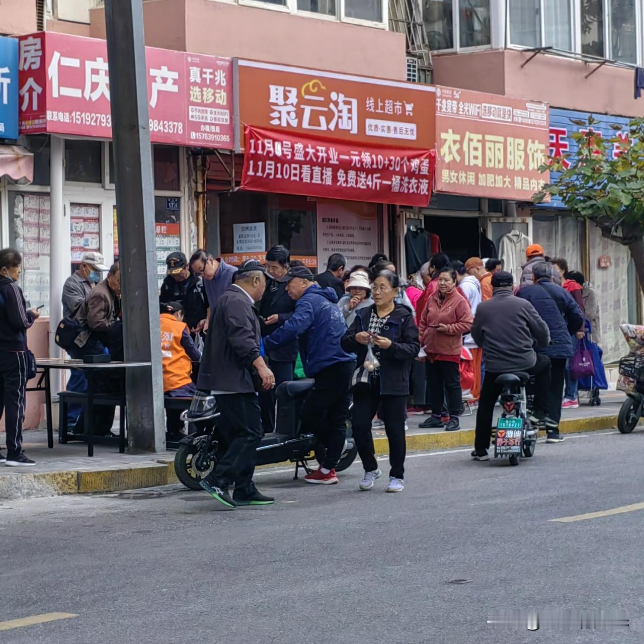 直播卖货，以水恩小惠拉起人气，听一次课4个鸡蛋，商家紧盯老年人的钱袋子，需要警惕