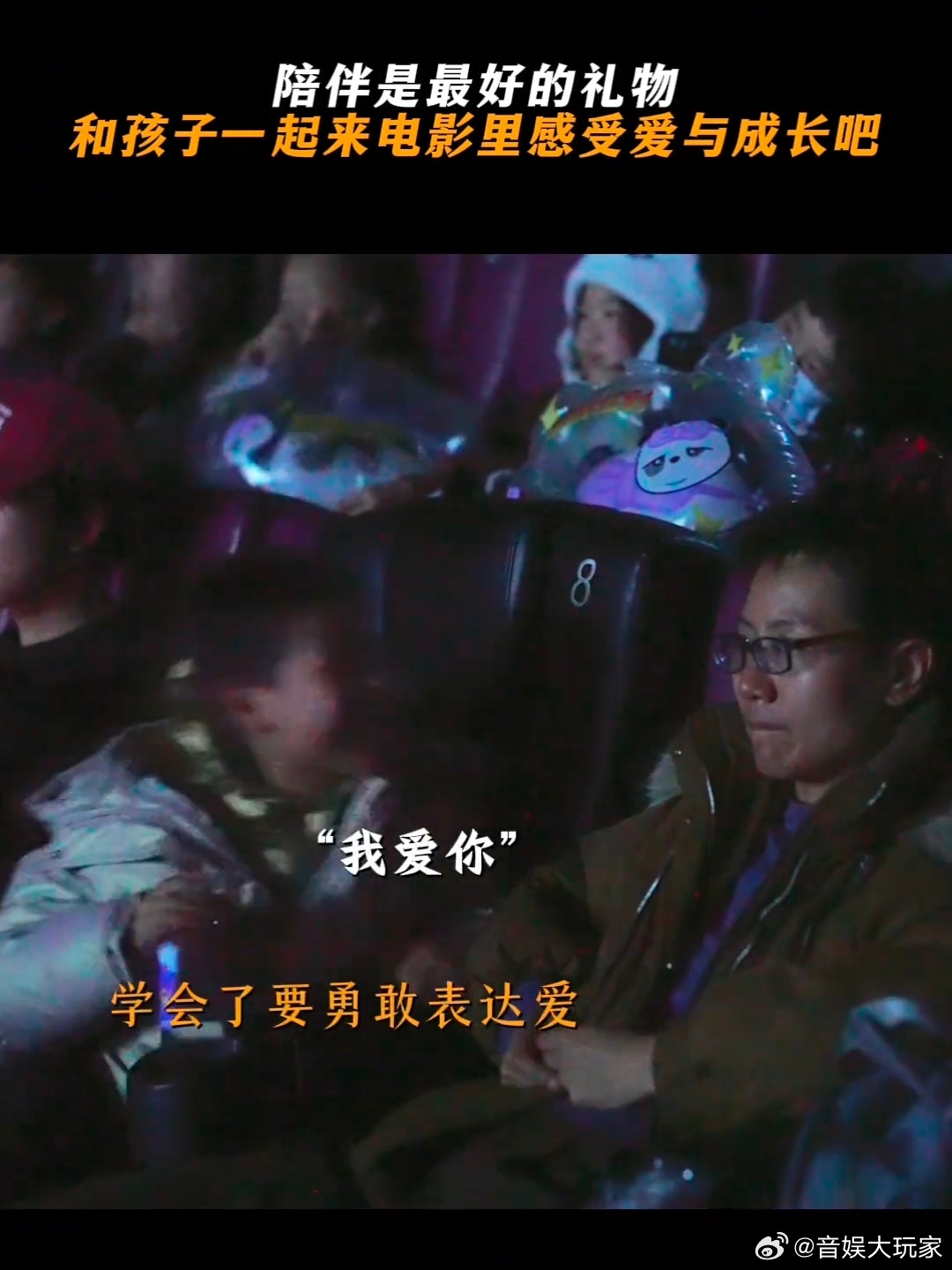 你不带娃不知道熊猫计划的含金量带着俩娃去看的，全程安静如鸡，出来还手拉手跟我说明