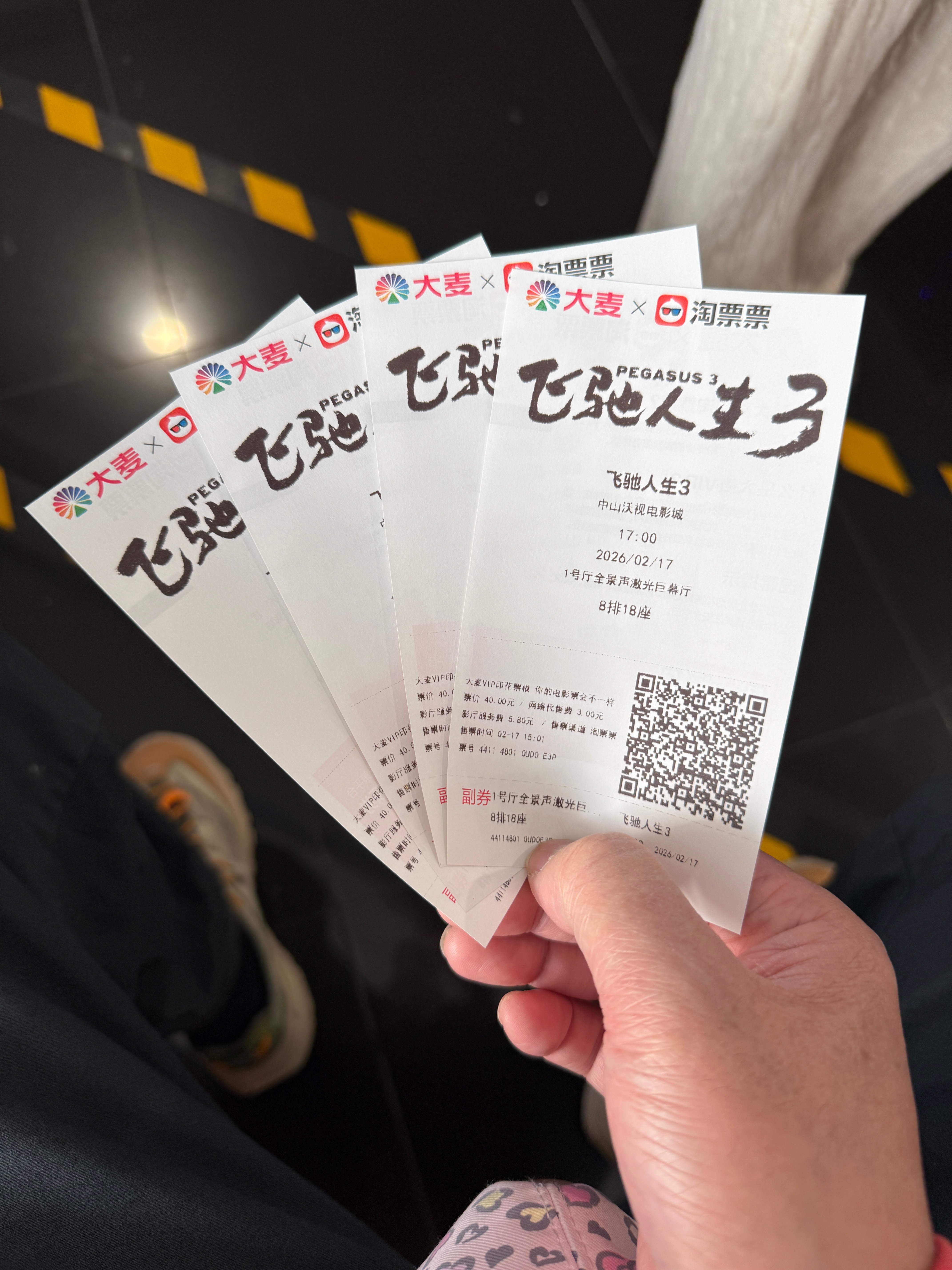 飞驰人生都出到3了，我倒要看看能不能超越第二部韩寒当初写书是为了买车和玩车，玩车