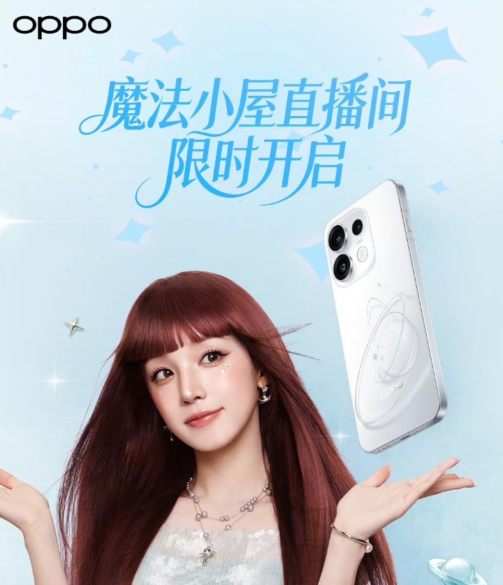 OPPO Reno16 发布会马上开始，来猜下起售价，老规矩每人两次机会，第一个