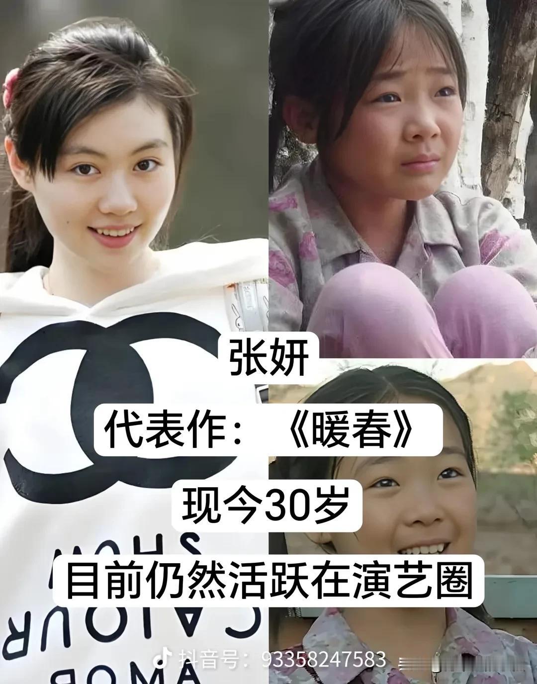 盘点一众经典童星长大后现状！
小时候个个灵气十足，凭借一部戏火爆全国，是一代人最