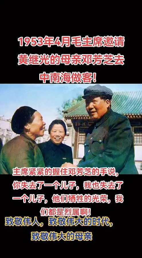 伟人  造就的  致敬伟大的母亲