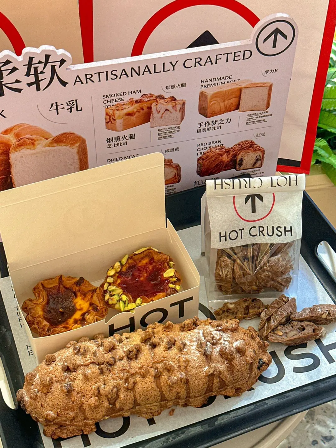 来温州一定要打包带走的……真的好好吃😭😭