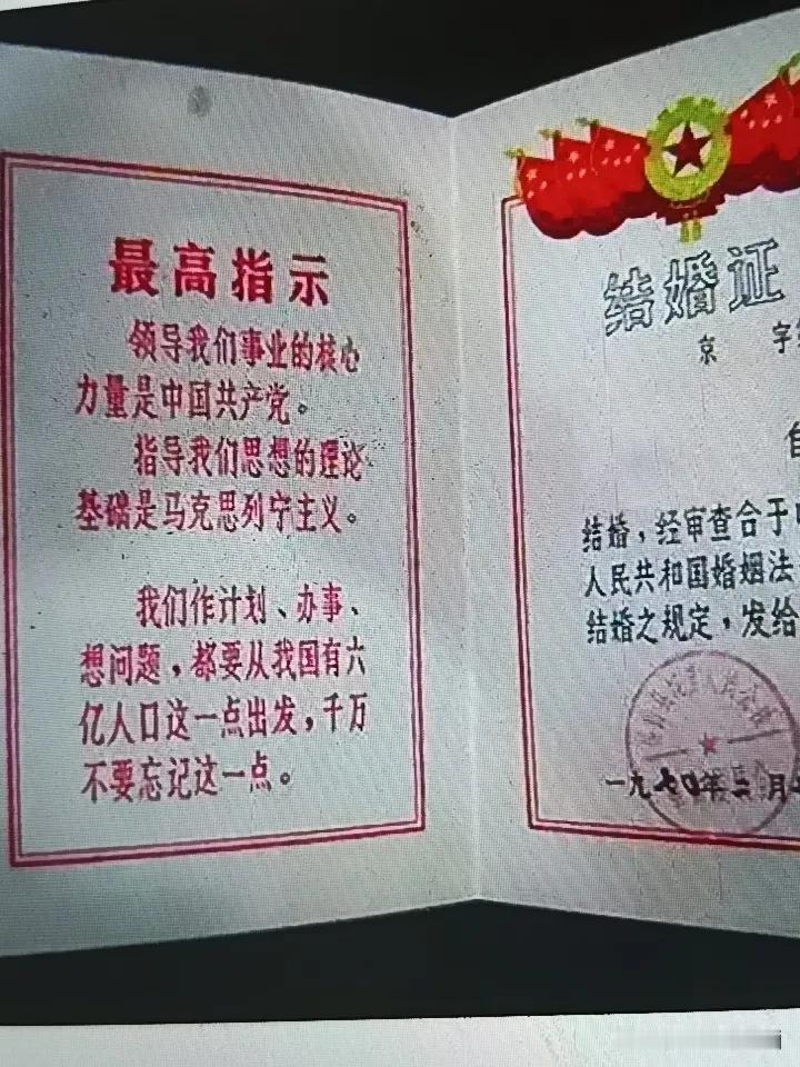 我们那个年代的人，走在大衔上，闹市口，到处都可以看到毛主席语录标语，语录牌。看到