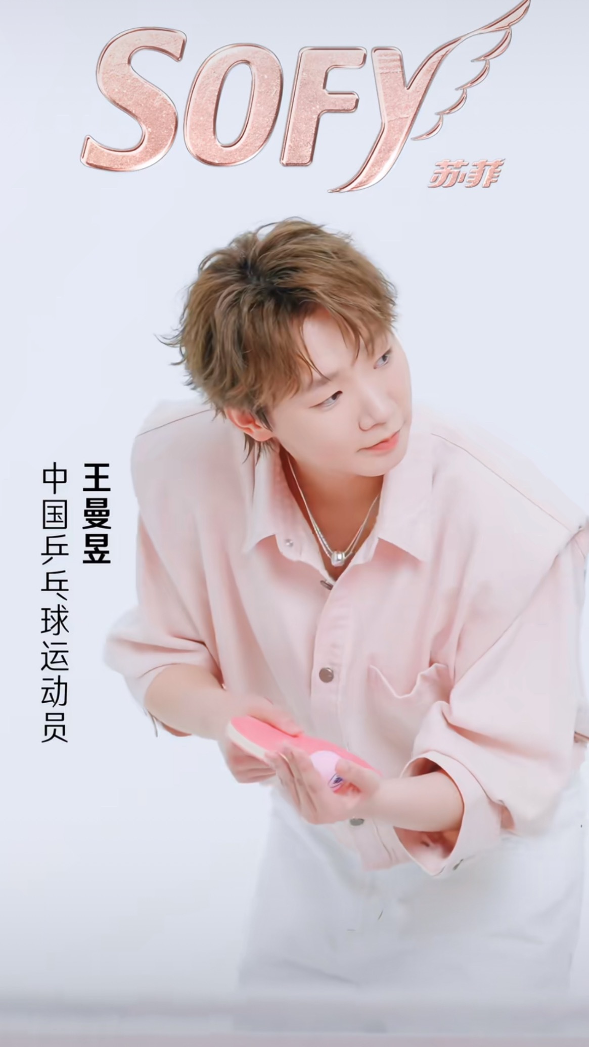 我不行了这真的太好看了又帅又美又乖又叛逆的感觉，这个项链真是点睛之笔来着。。。很