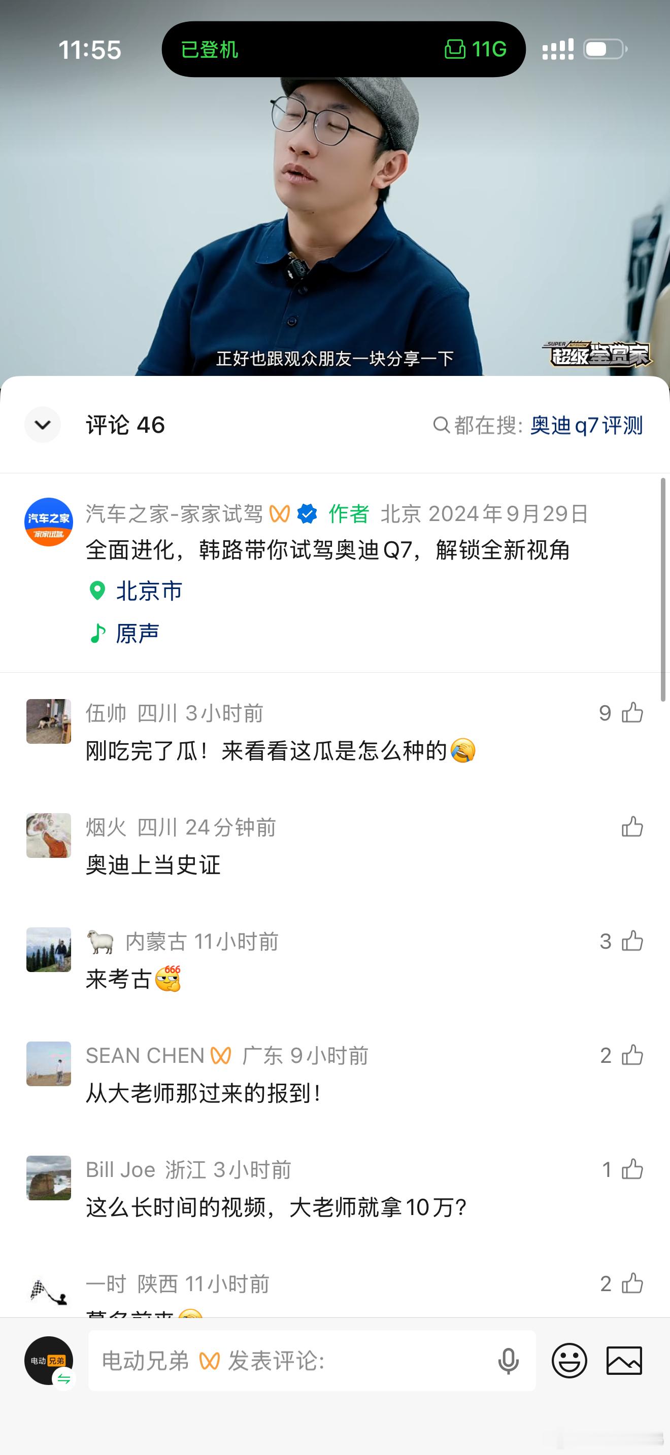 大V韩路疑似被骗数百万资源 大老师这个事我刚看完了，真的有点囧[允悲]原谅我不厚