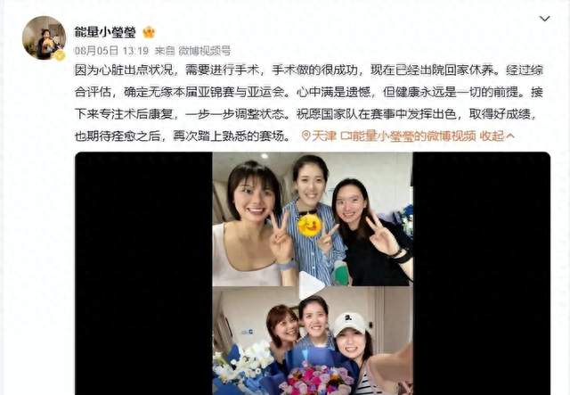 刚刚最终名单发布！
