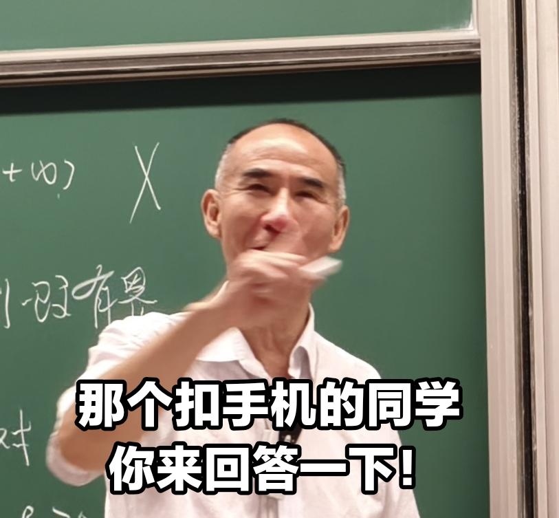 水杯砸在黑板上，

全班都愣了，

程艺教授没吼，

也没打电话叫家长。

那声