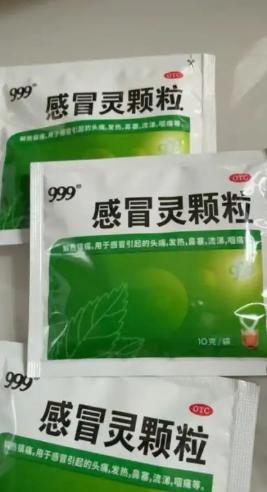 什么，吃了二十年的感冒灵，一夜之间变成“马路杀手”了？7月20日国家药监局一纸公