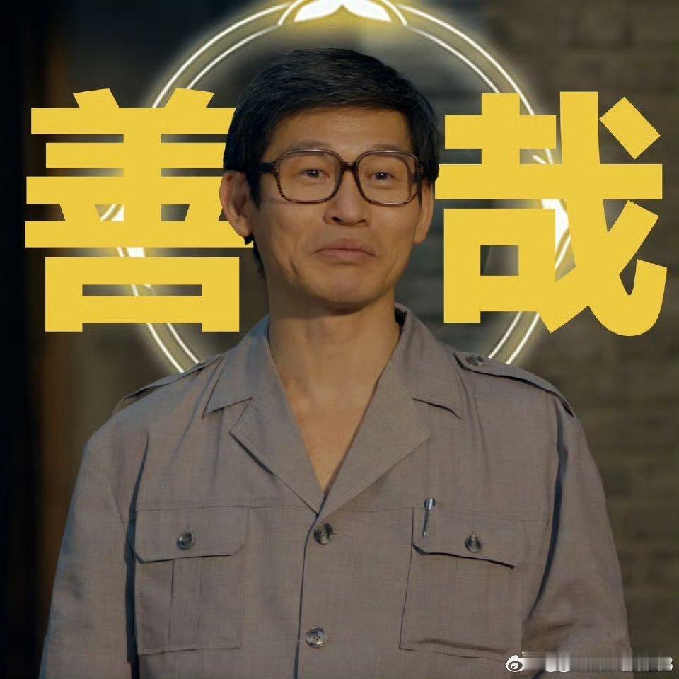 谭光明真是个大好人 谭光明是月海的和平使者，哪里有争吵哪里就有他劝架。他用自己的