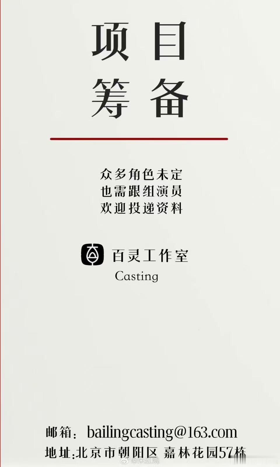 孔雀东南飞主演易烊千玺舒淇或演孔雀东南飞易烊千玺舒淇或演孔雀东南飞，真的假的，[
