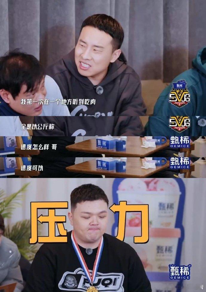艾福杰尼被粉丝调侃“又胖了”，他坦然承认，不遮不掩。这份真实随性，倒也让他显得格
