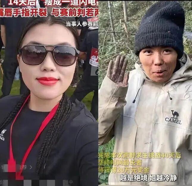 减肥最有效的方法一个字：饿！某山上荒野求生，能坚持下来的都瘦掉了十几斤。今年冠军