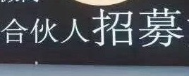 趴窝和矮子家是不是共用肌肉衣+共用粉丝了，夕阳红大旗笑的我