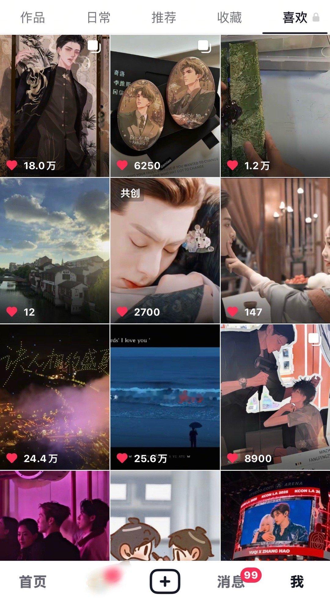 看枭起青壤前（p1）vs看枭起青壤后（p2）抖已经被这个美丽的迪丽热巴霸屏了。 