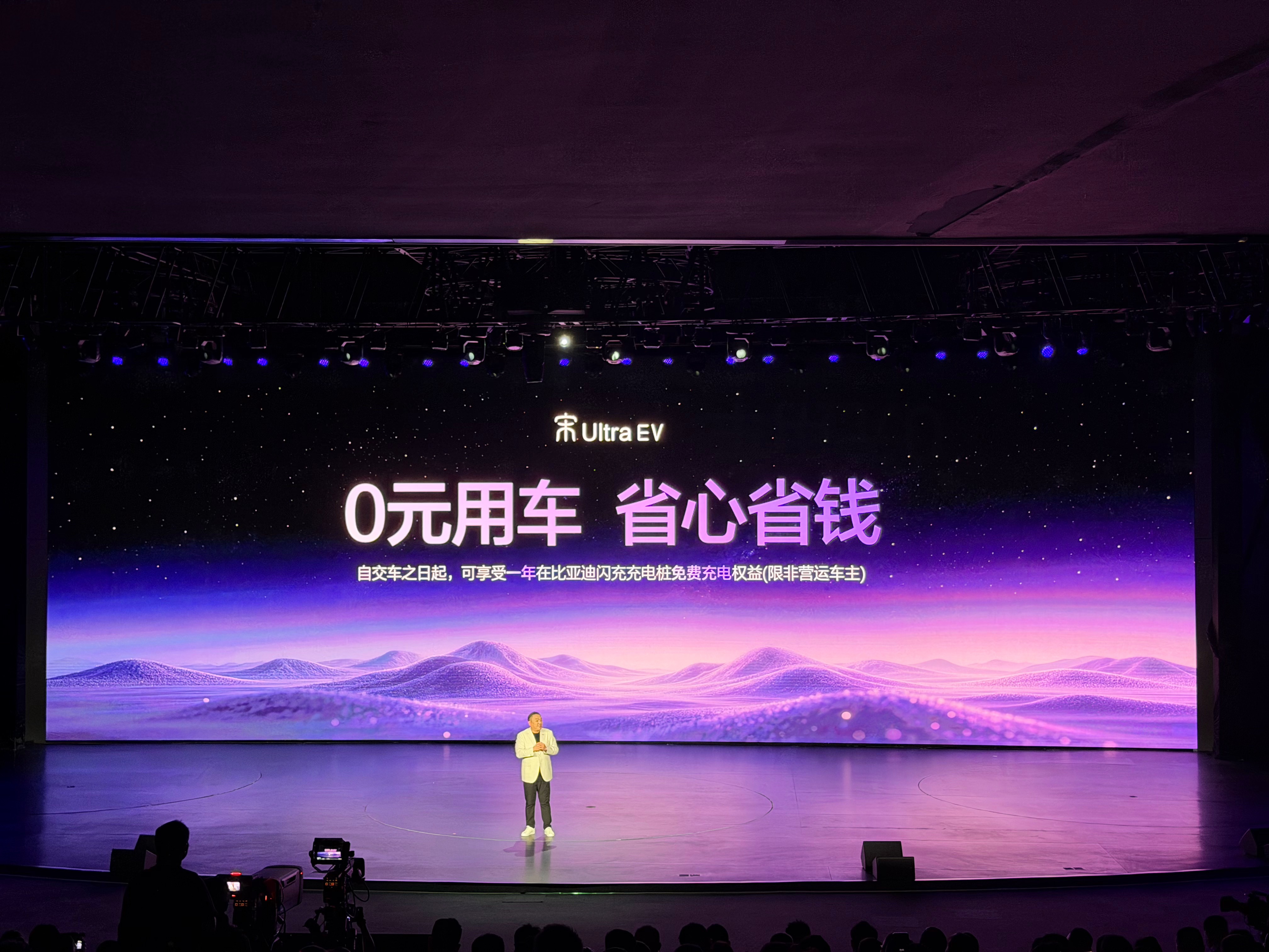 宋Ultra EV预售卖了21586台，正式售价15.19万起，全系标配第二代刀