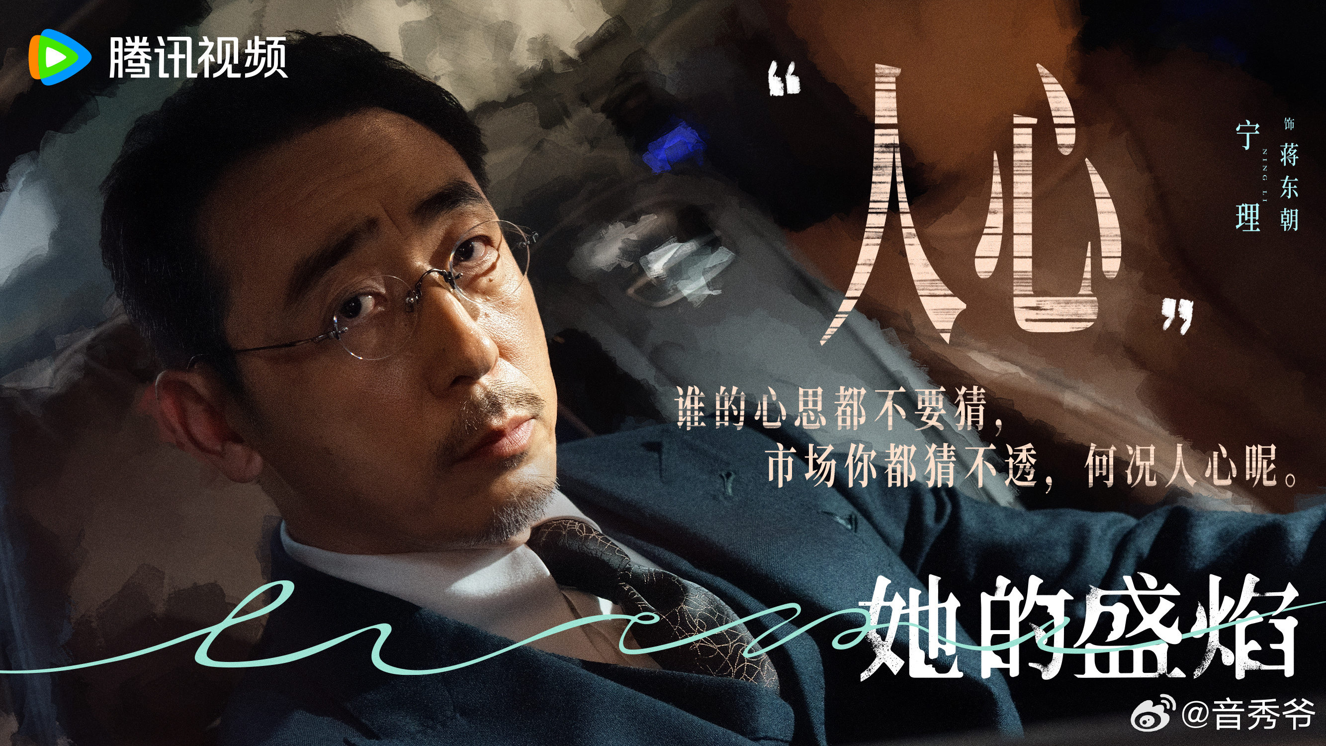 国产剧已经发展成这样了吗 极端恶女、双面渣男、大女主复仇开大，国产剧终于敢玩成人