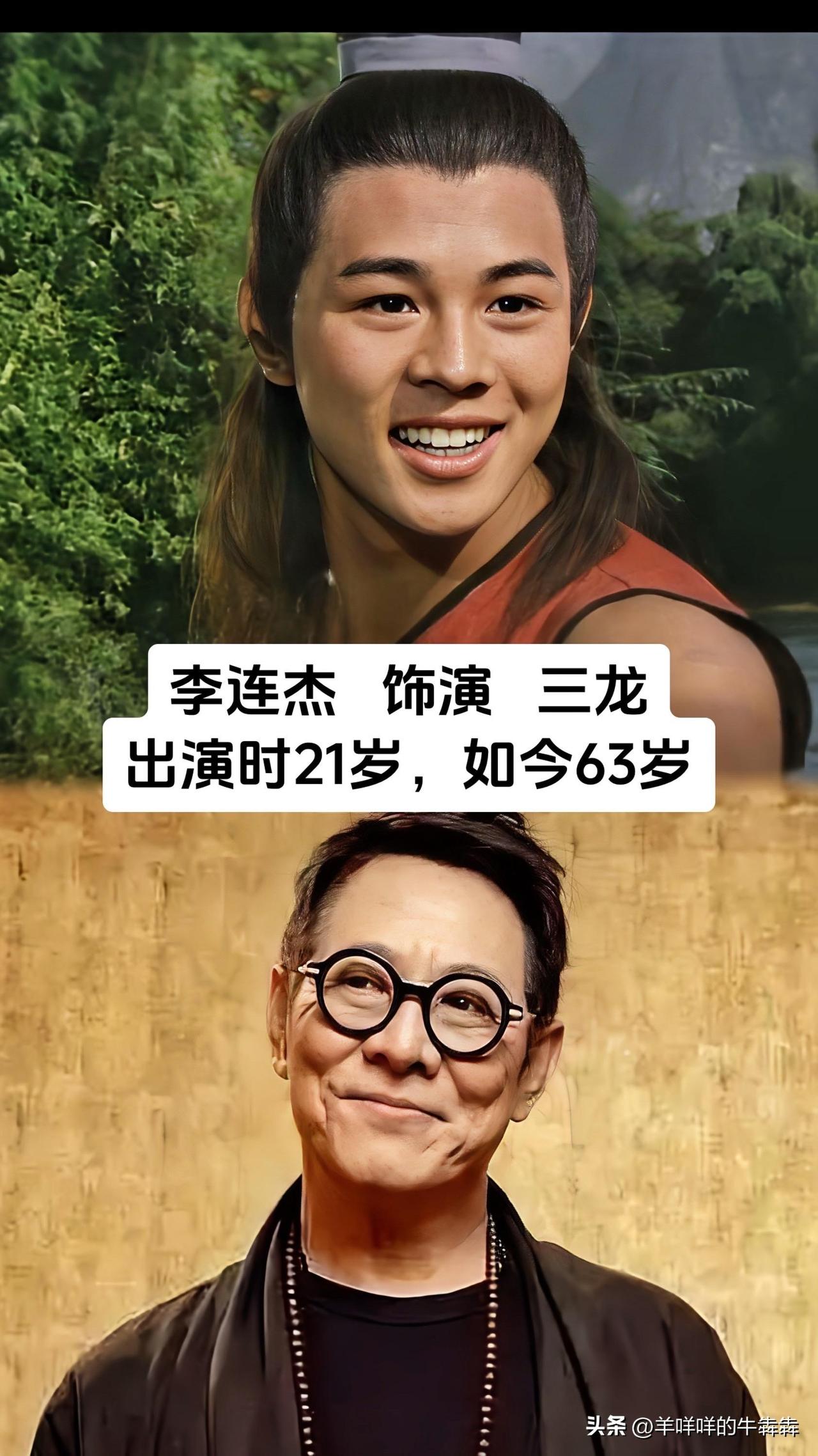 翻到1984年拿下2300万港元票房的《少林小子》主创对比照，当年红遍全国的李连
