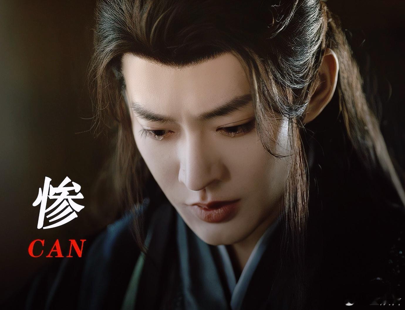 苏易水等来娘亲遗书道歉  《仙台有树》中苏易水的故事令人心碎，娘亲的遗书道歉揭开