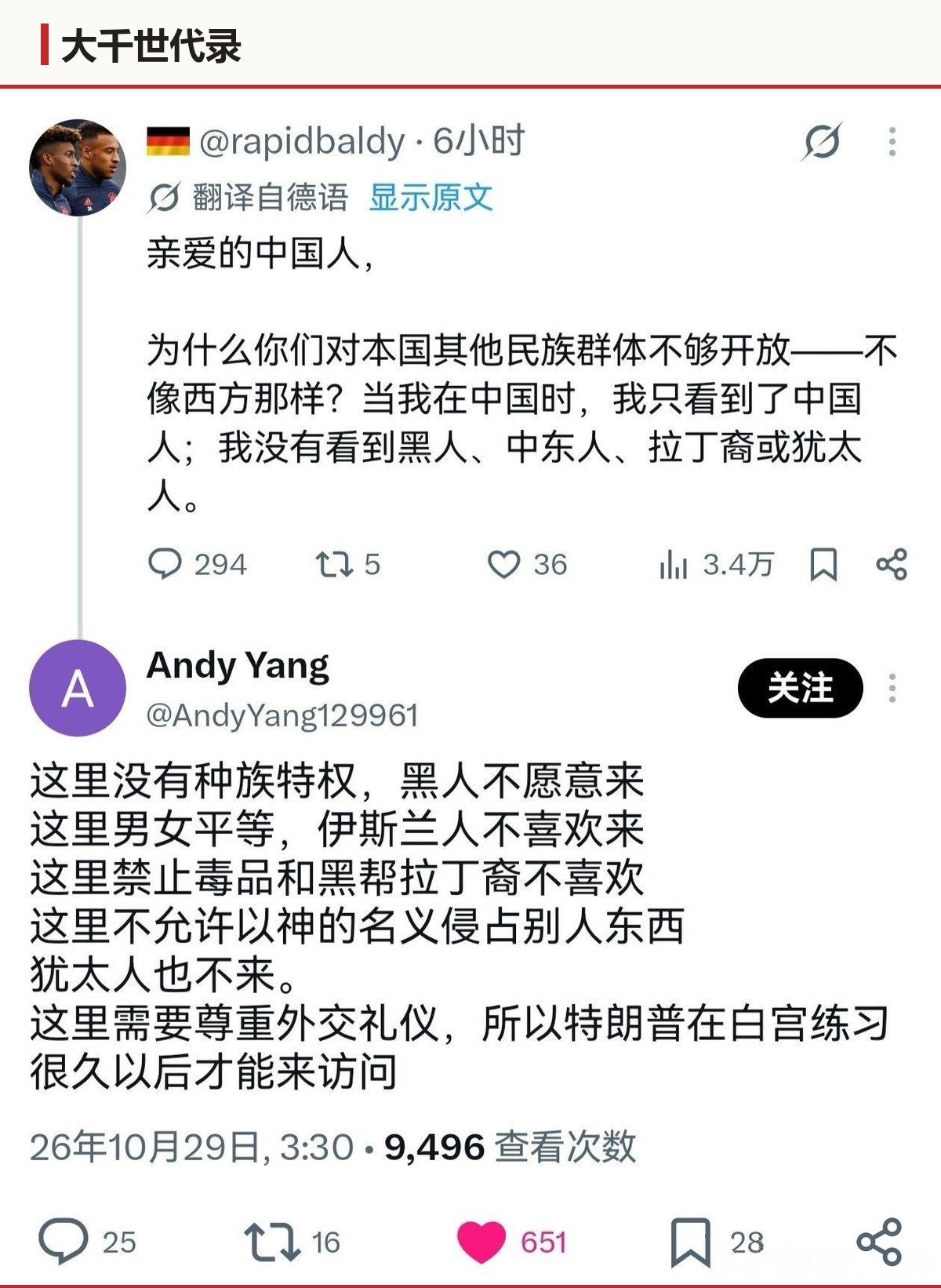 答得漂亮，可压根没答人家的问题。问的是街上能看见谁，答的是谁不愿意来，这俩是一回