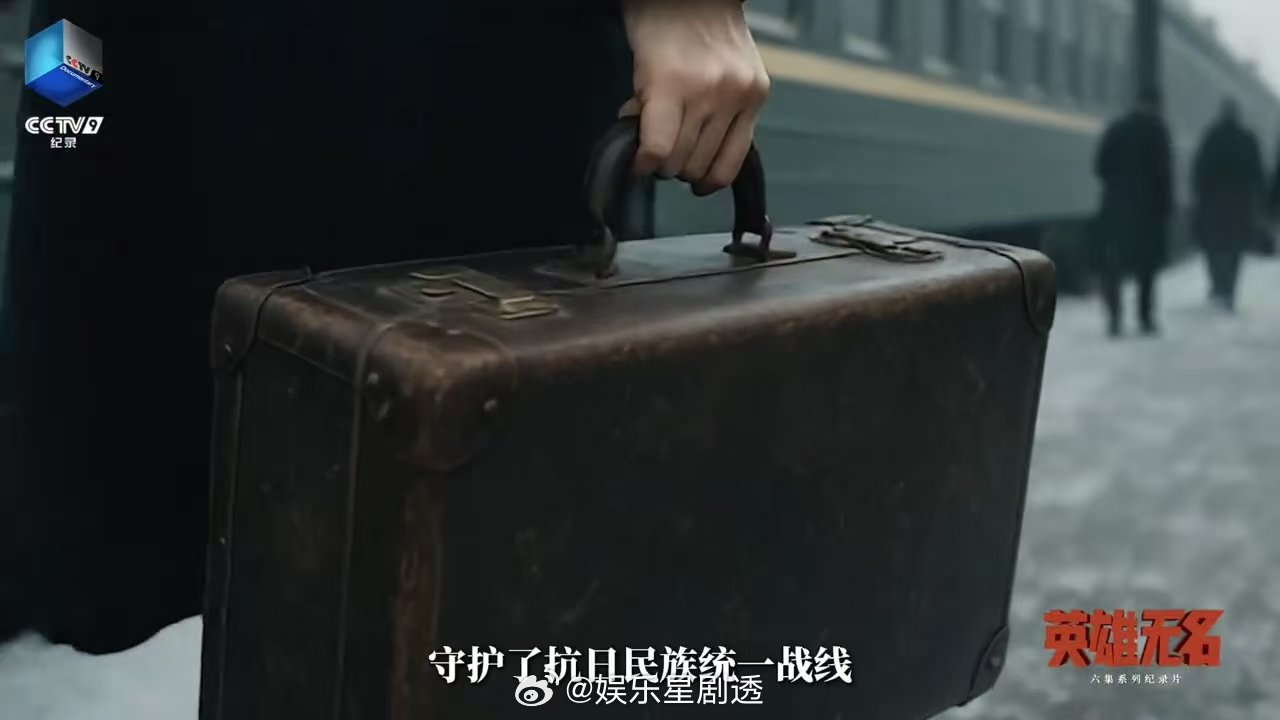 80年前潜伏者的8月15日是如何度过 日本宣布无条件投降八十周年 胜利号角吹响，