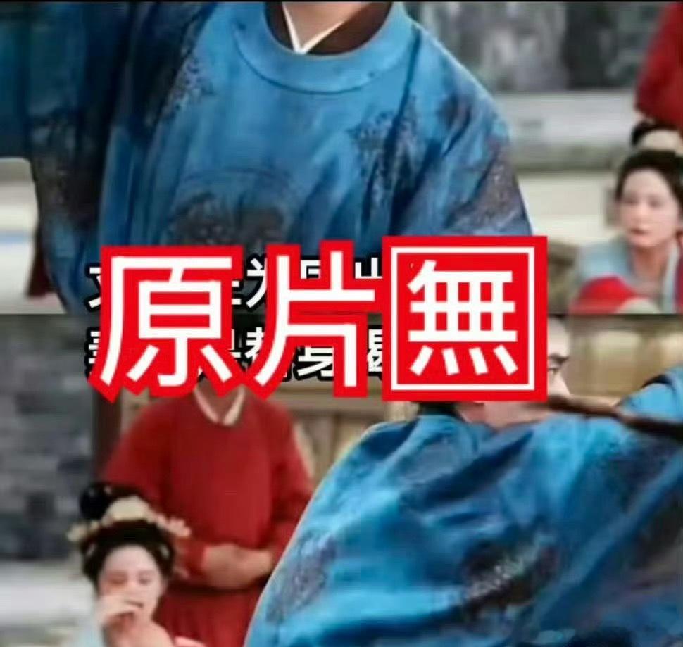 已经高位rs一整天了，这场针对白鹿的闹剧有完没完了。用正片都没有的私联物料就这么