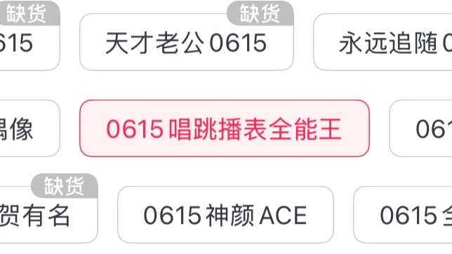 唱跳播表全能王，一霖更比6t强🔋 