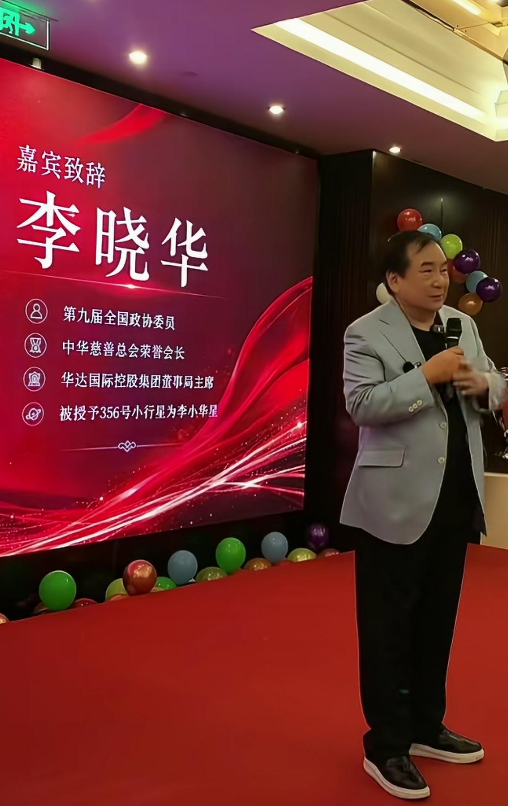 给董璐办庆功宴的人是谁？可能很多人跟我一样不知道！虽然知道他叫李晓华，但具体是做
