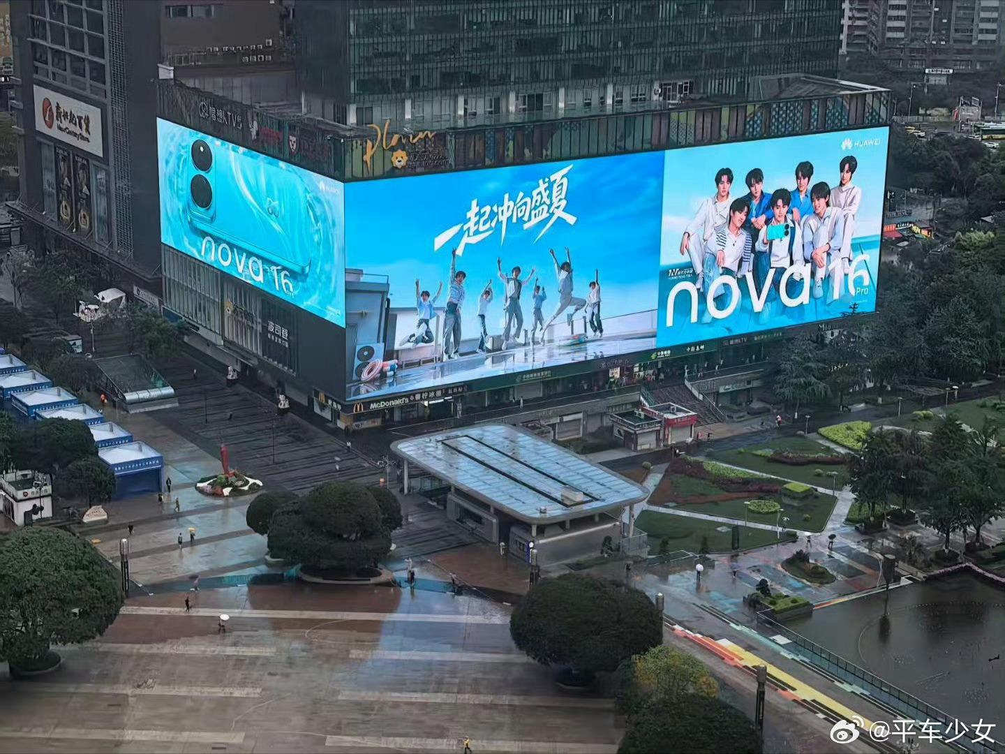 华为nova代言人果然是时代少年团，华为nova16 也已经开始预定！现在上海、