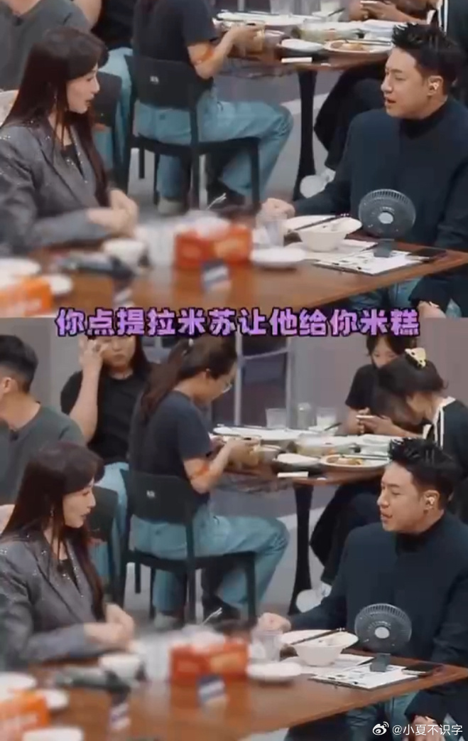 刘涛点菜像极了月底没钱的我炙热游戏百厨大战 刚看完涛姐的点菜全过程，贵菜排除、甜
