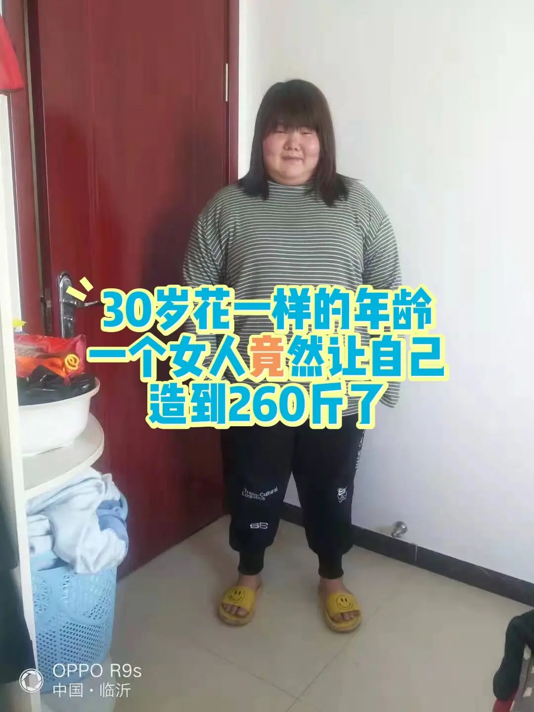 逆风翻盘吧，我们都是潜力股