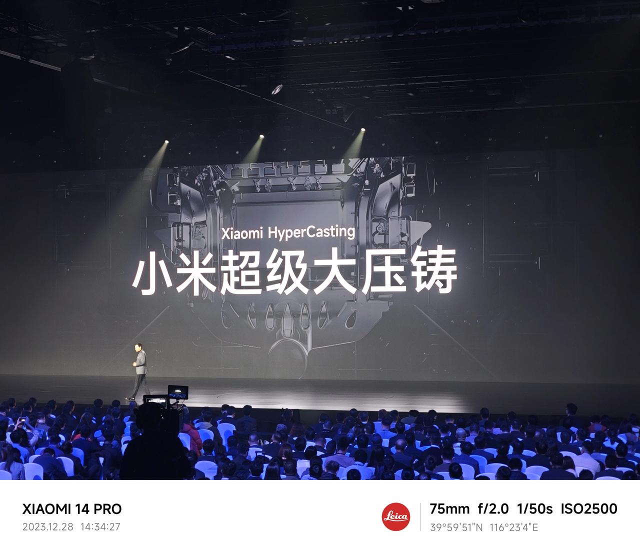 #小米汽车未来前景如何#小米汽车的整体自研率要比手机高了不少——2025年将会自