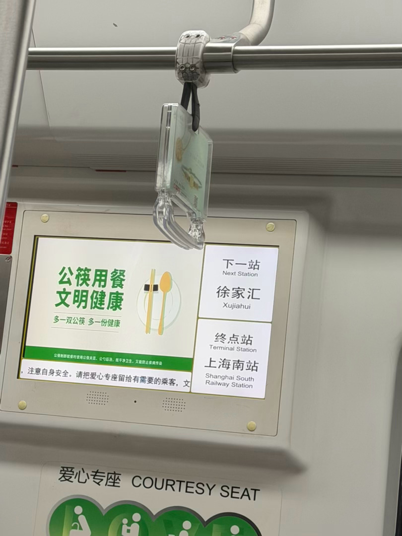 贺涵我来找你了 