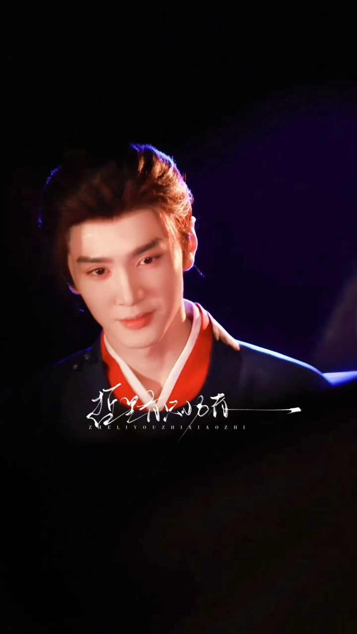 陈哲远 x 浮生丨敖炽眼睛亮晶晶的 好会爱人