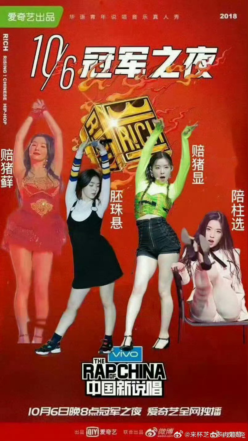 20分钟rap创造者裴珠泫，每天都在房间里思考如何能足曾上kpop女一金智秀 