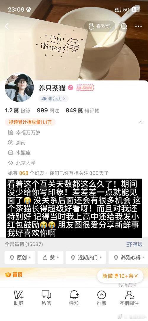 爱一个小眠眠🤏🏻是个特别特别萌的小宝宝～