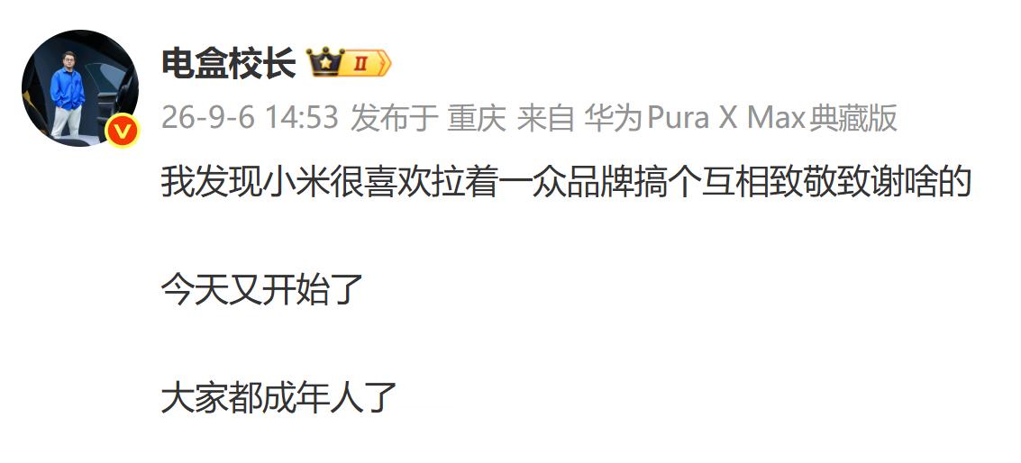 这觉悟是真的差…团结奋斗是中国人民创造历史伟业的必由之路！ ​​​