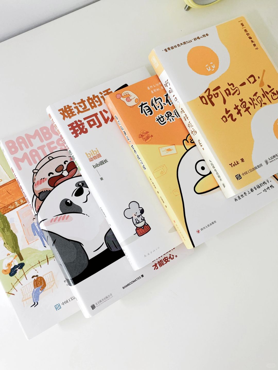 这波温暖又治愈的书单，我可太爱了❗️