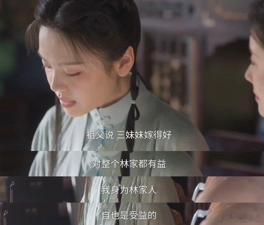 兰香如故拍出了现代好命女 这才是古装剧里最稀缺的人设！不靠男人、不靠运气，靠的是